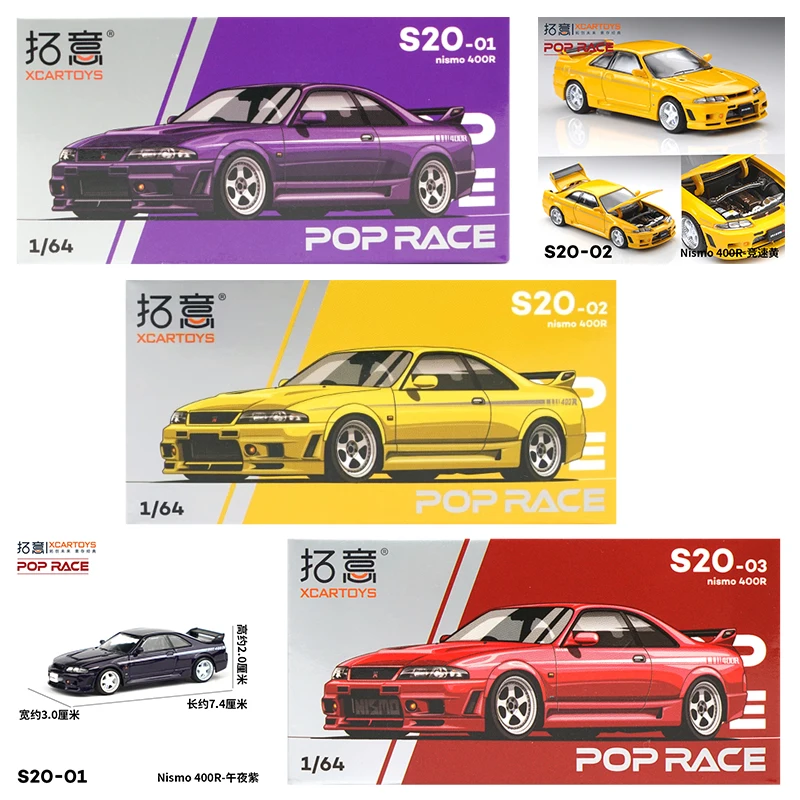 XCARTOYS POP RACE 1/64 Nismo 4 - đánh giá và giá Kids Toys Xmas