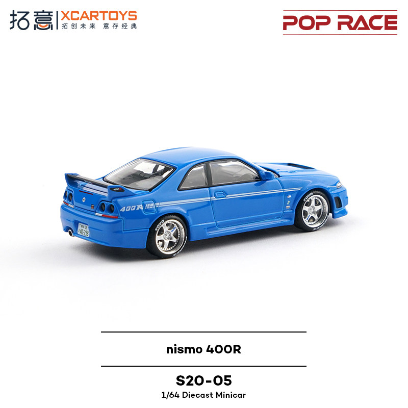 XCARTOYS POP RACE 1/64 Nismo 4 - đánh giá và giá Kids Toys Xmas