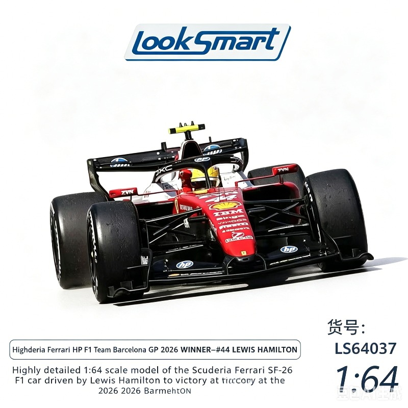 LookSmart 1:64 Scuderia SF-26  - đánh giá và giá Kids Toys John Lewis