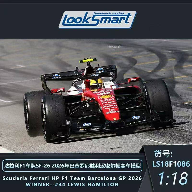 LookSmart 1:64 Scuderia SF-26  - đánh giá và giá Kids Toys John Lewis