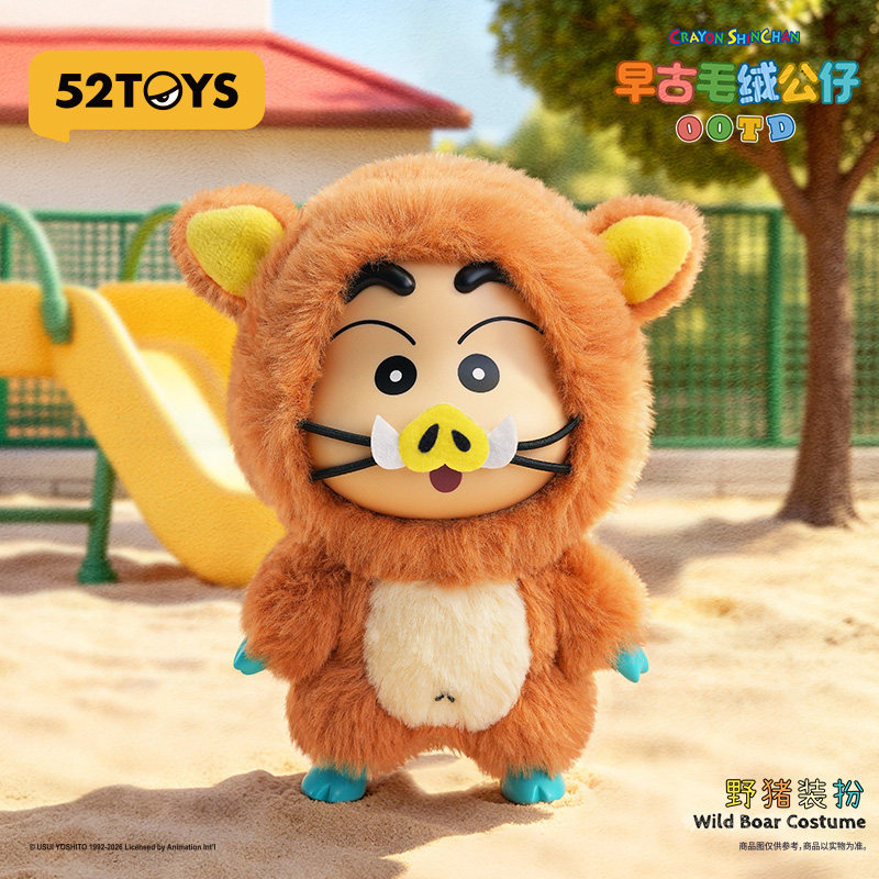 52TOYS Crayon Shin chan Old Do - đánh giá và giá Kids Toys Under $10