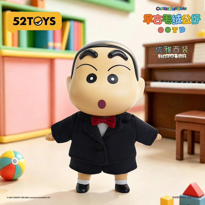 52TOYS Crayon Shin chan Old Do - đánh giá và giá Kids Toys Under $10